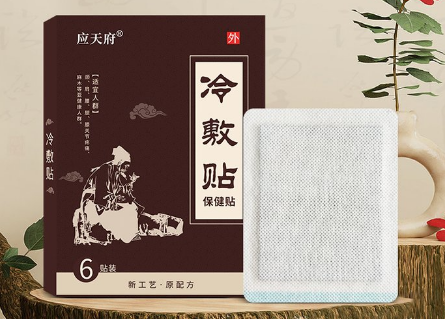 正規(guī)膏藥貼牌廠家代加工膏藥注意事項(xiàng)