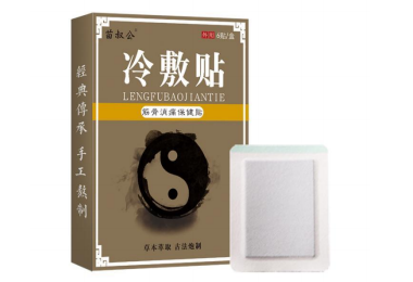 應天藥業膏藥貼牌代加工產品怎么樣