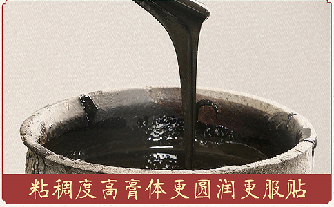 膏藥廠家貼牌業(yè)務(wù)儲(chǔ)備多少商標(biāo)好？