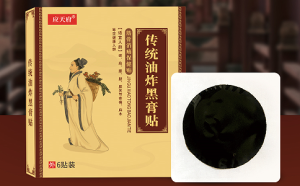 膏藥代加工該如何做產(chǎn)品包裝